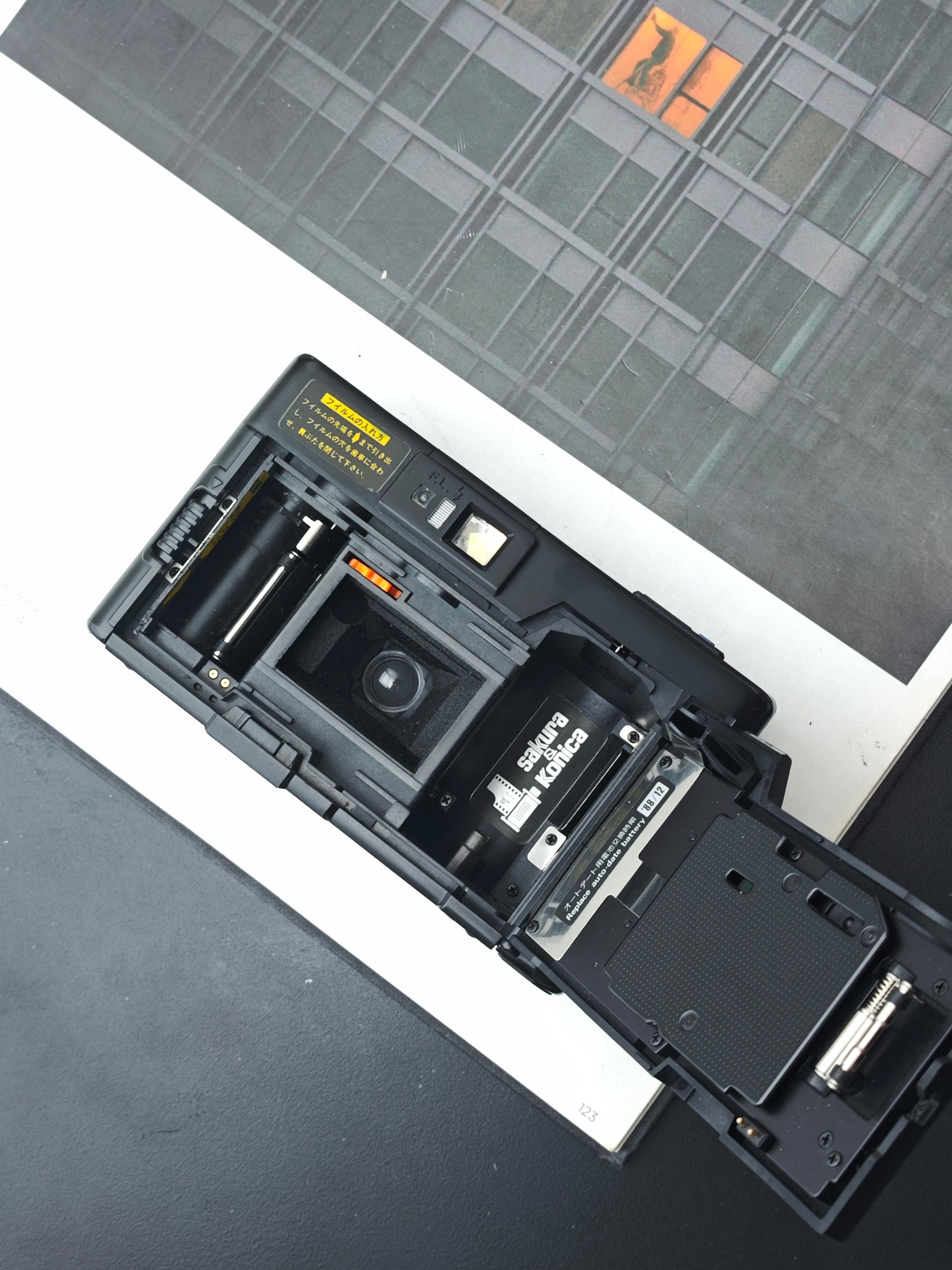 Konica MG/D #2688590