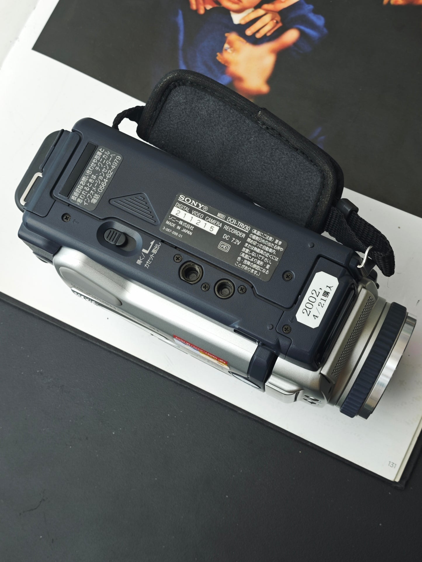 Used Sony DCR-TRV30 Handycam [JPN only]