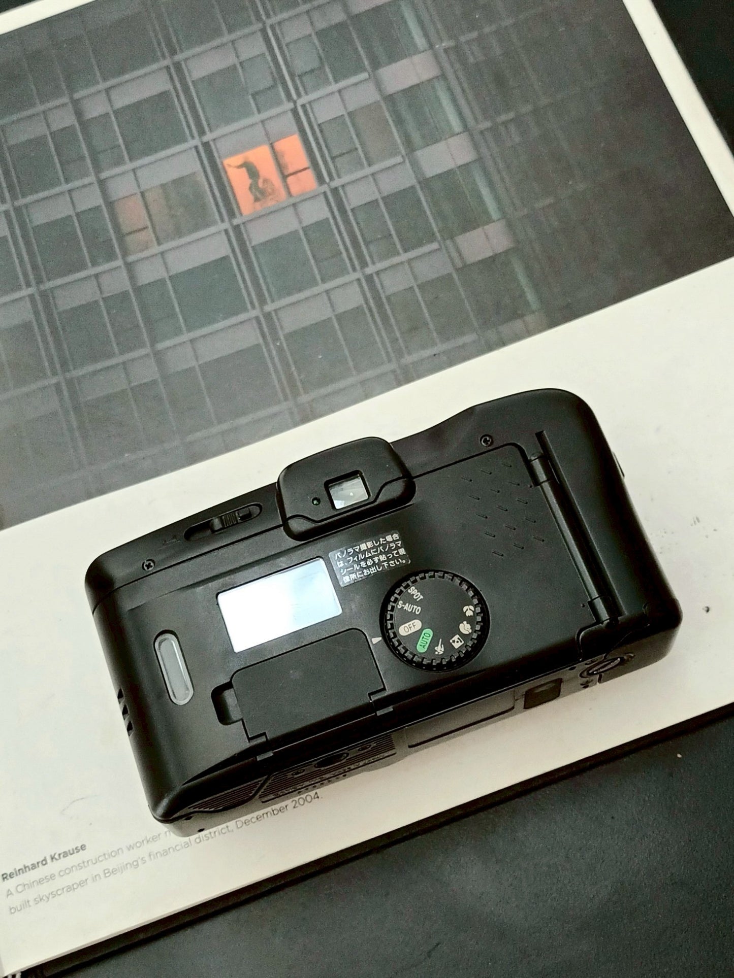 Canon Autoboy S #0765558