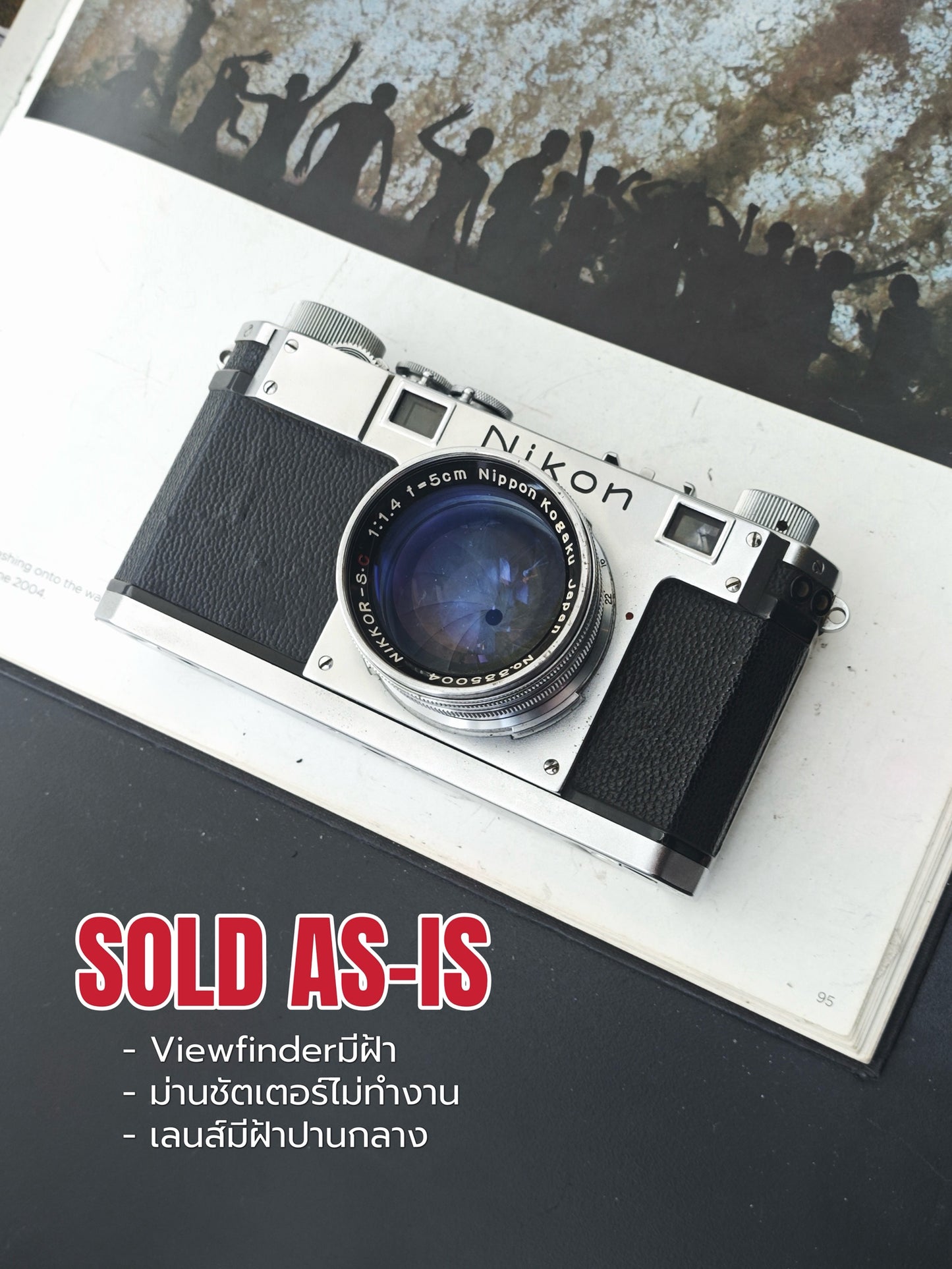 [Sold As-Is] Nikon S with Nippon Kogaku Nikkor-S.C 5cm F1.4