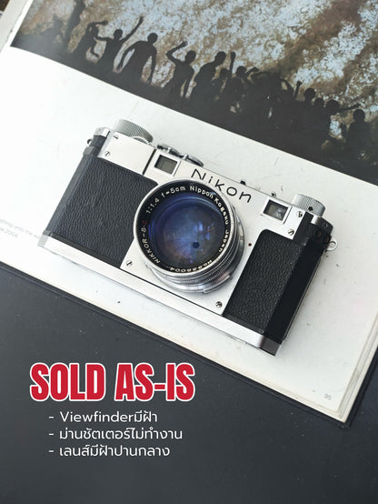 [Sold As-Is] Nikon S with Nippon Kogaku Nikkor-S.C 5cm F1.4